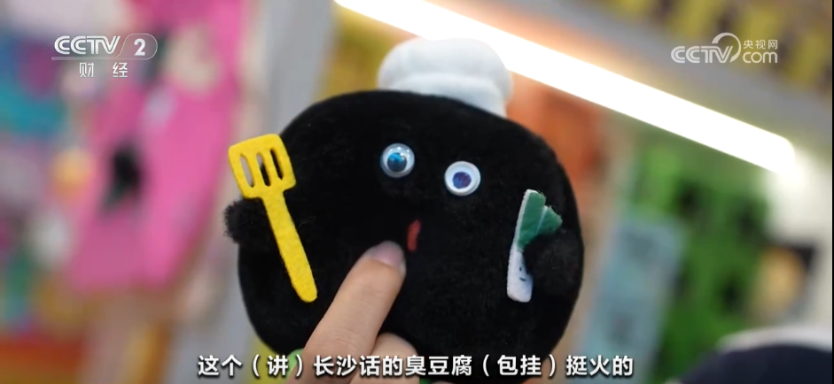 小“包挂”成为消费新宠 潮玩经济解锁“Z世代”消费“密码”