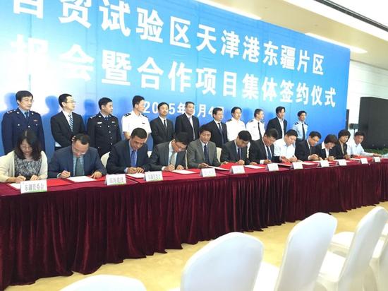 第22届中国—东盟博览会举行签约仪式丨我市7个合作项目参加现场签约