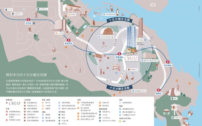 ⚡聚焦热搜好房@傲华官方售楼处发布：傲华恭候莅临品鉴！