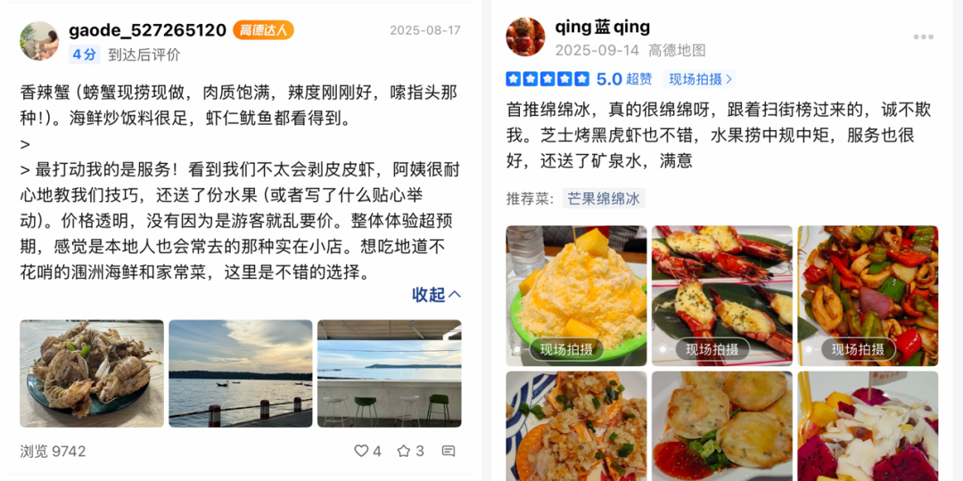 全国TOP100餐厅榜单出炉山东多店上榜！人均83元这才是老百姓的国庆美食指南