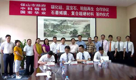 河北机电职业技术学院与马来西亚拉曼理工大学合作办学项目2025级新生开学典礼举行