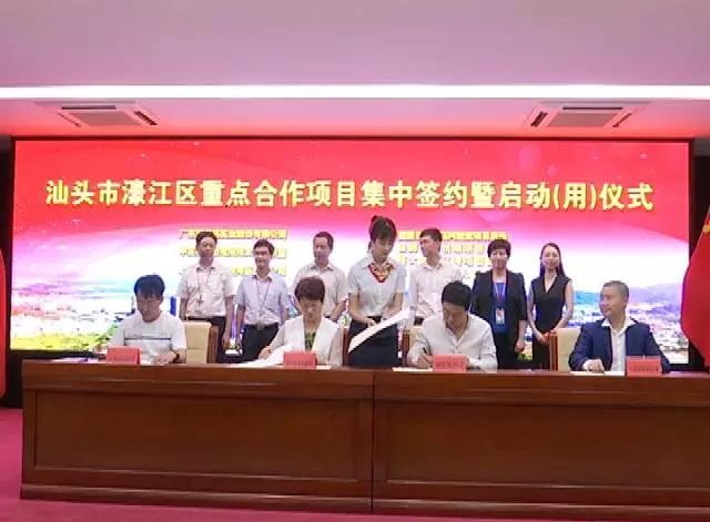 联合国驻华机构 与海南州人民政府签约 合作项目率先在共和县、贵德县试点